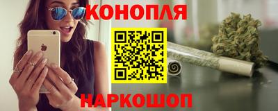 бошки Балашиха