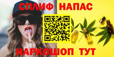 мяу мяу мука Балаково