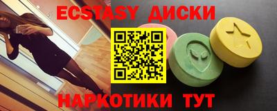 марки nbome Гай