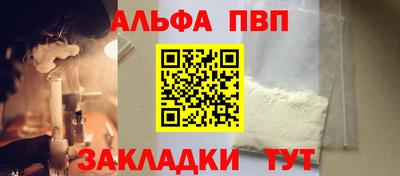 молекула духа Гагарин