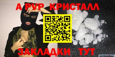 марки nbome Гай