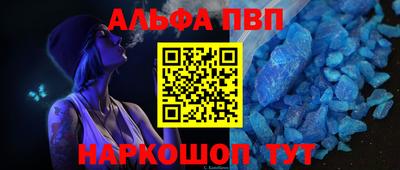 марки nbome Гай