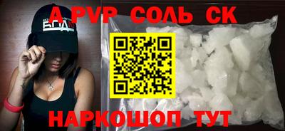 мет Гатчина