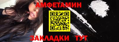 молекула духа Гагарин