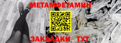 мет Гатчина
