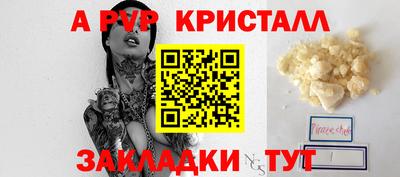 бошки Балашиха