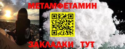 мет Гатчина