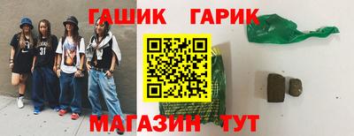 молекула духа Гагарин