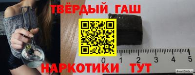 бошки Балашиха