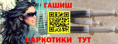 молекула духа Гагарин