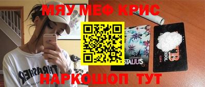 мет Гатчина