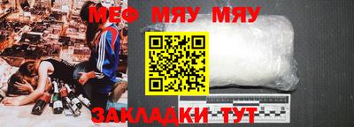 молекула духа Гагарин