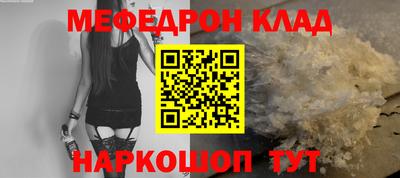 молекула духа Гагарин