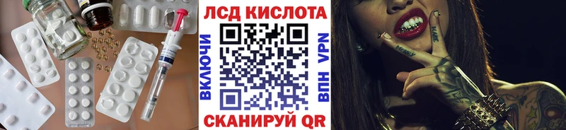 наркошоп  Екатеринбург  кракен рабочий сайт  LSD-25 экстази кислота 