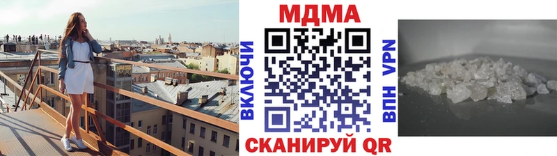 MDMA Molly  как найти наркотики  Екатеринбург 