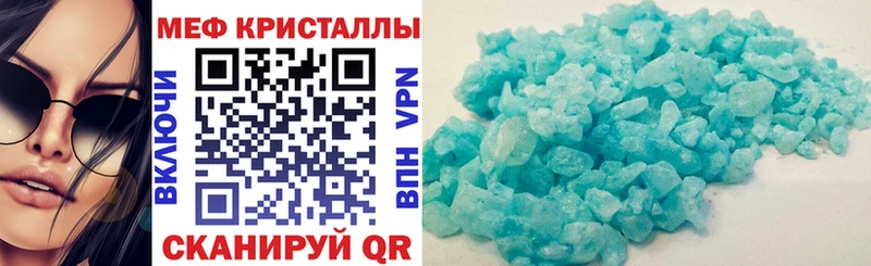 Мефедрон мука  купить   нарко площадка Telegram  Екатеринбург 