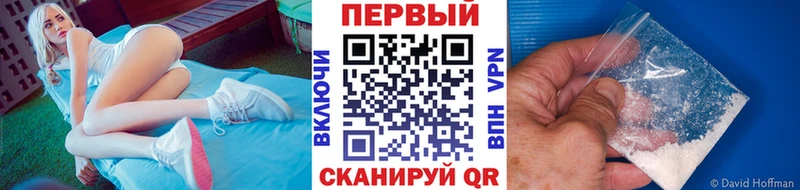 даркнет сайт Екатеринбург МЕТАМФЕТАМИН винт