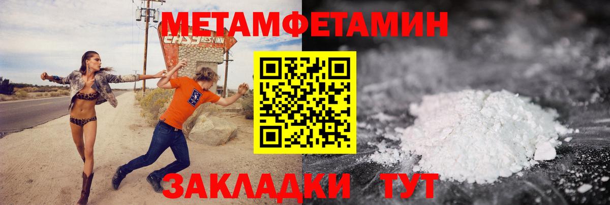 МЕТАМФЕТАМИН винт  Вход с VPN  Екатеринбург 
