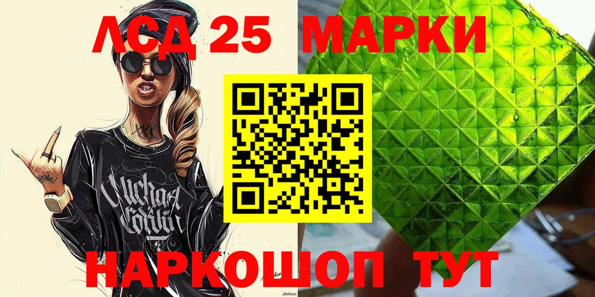 Марки NBOMe 1500мкг  дарнет шоп  Марки NBOMe 1500мкг  Екатеринбург 