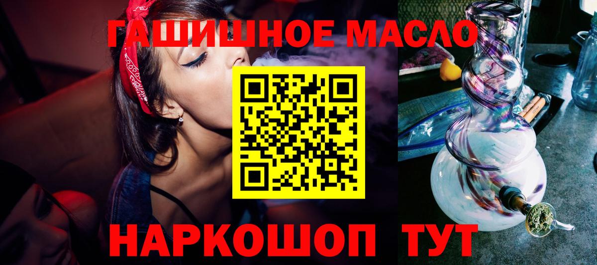 Екатеринбург  ТГК концентрат  Дистиллят ТГК жижа  Вход с VPN 
