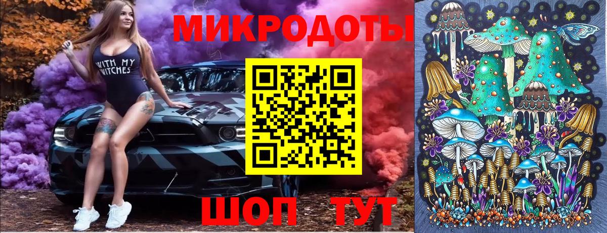 Галлюциногенные грибы Magic Shrooms Екатеринбург