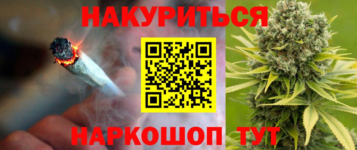 Конопля SATIVA & INDICA Екатеринбург
