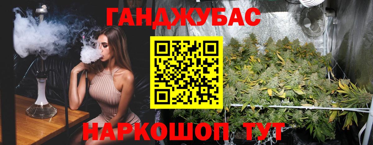 Шишки марихуана THC 21%  МАРИХУАНА ГИДРОПОН  Конопля тримм  Екатеринбург  Вход с VPN 